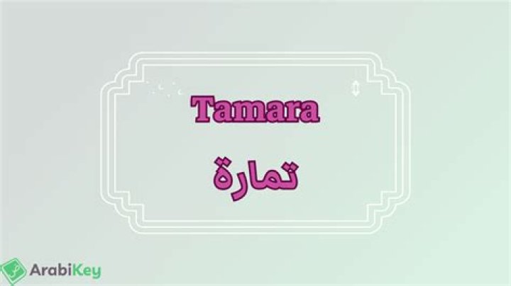 Is Tamara a white name?