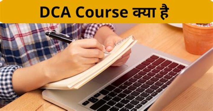 What is DCA course?